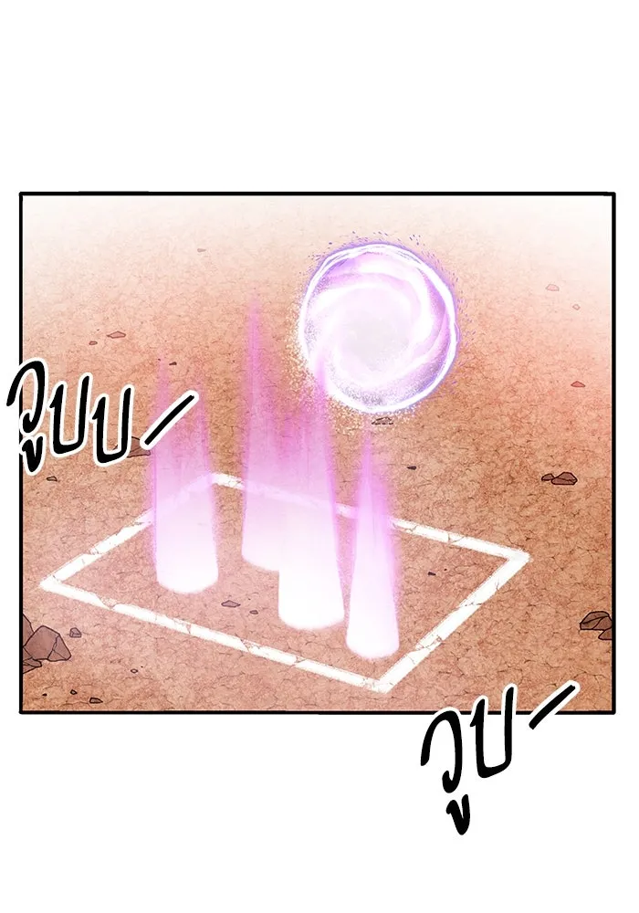 ยอดคนเลเวลทะลุ ตอนที่ 8 ดันเจี้ยนเปิด (3) รูปที่ 43