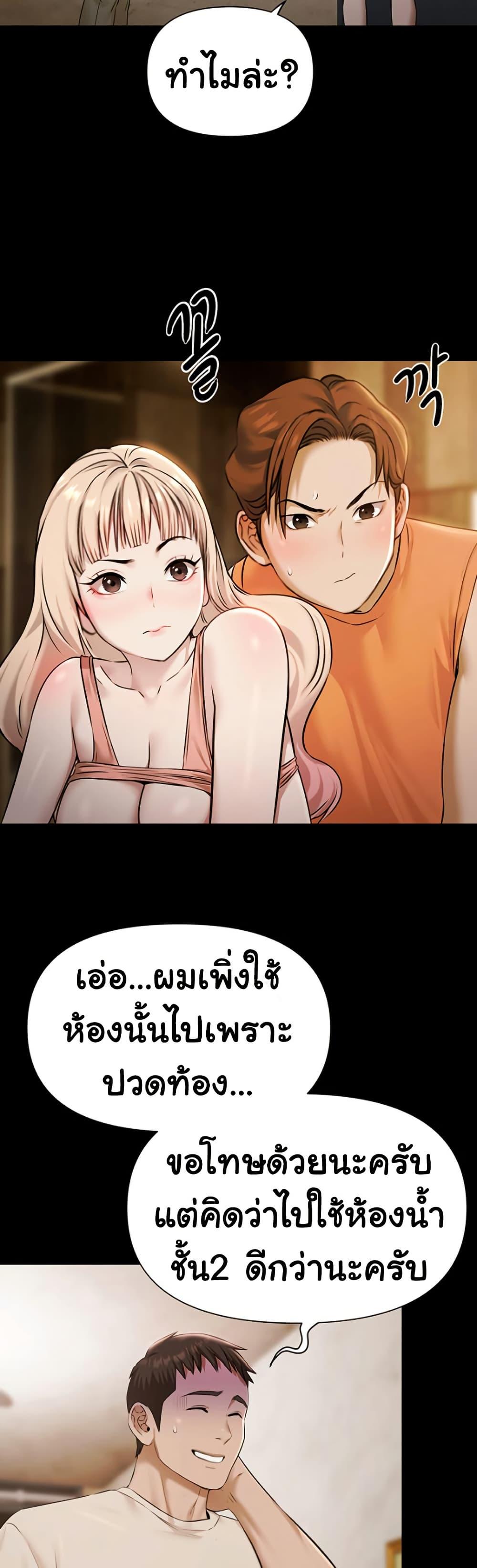 Doujin-Lc- อ่าน โดจิน มังฮวา เกาหลี ญี่ปุ่น จีน แปลไทย 5 ตอนที่ 1 2 3 4 5 6 7 8 9 10 11 12 13 14 ฟรี ไม่มีโฆษณา อ่าน โดจิน Manhwa เกาหลี ญี่ปุ่น จีน เรามีครบ คัดมาให้เน้นๆ โดจิน 18+ รับประกันความฟินโดย  Doujin Lc