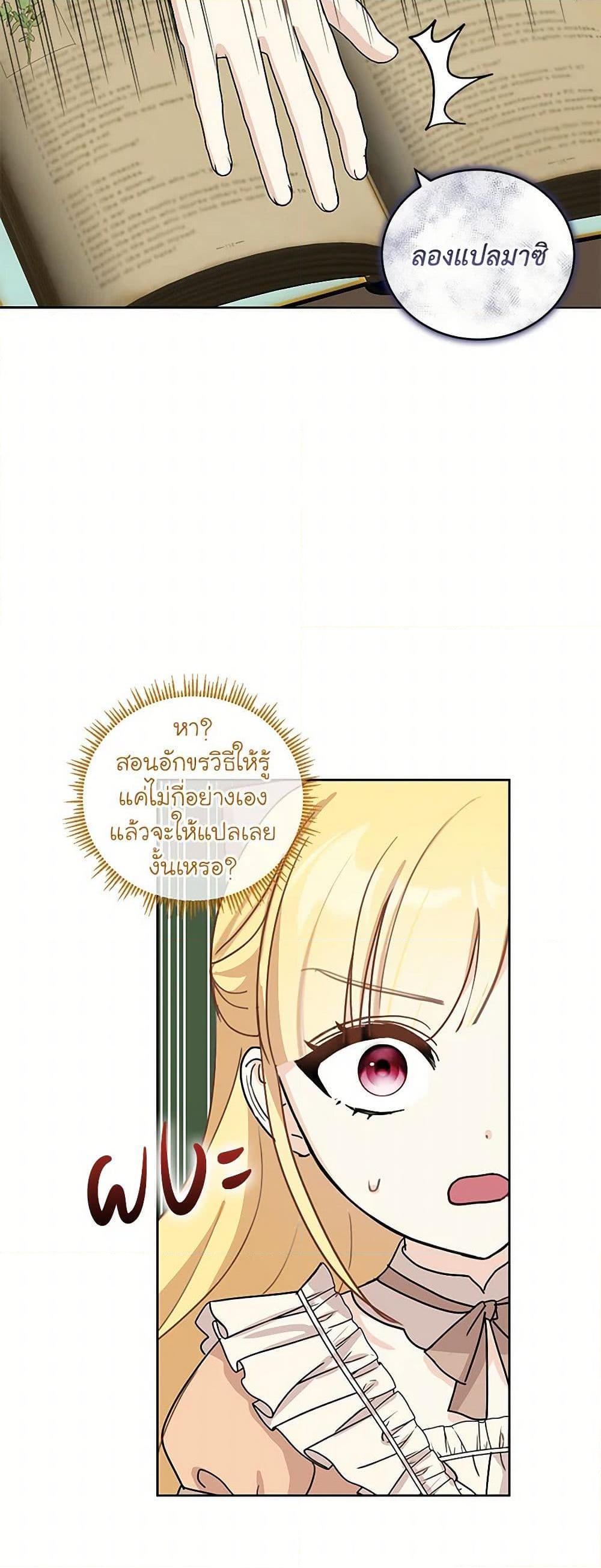 Manga-lc-com อ่านมังงะ อ่านการ์ตูน ออนไลน์ ฟรี I’ll Protect You, Daddy! ตอนที่ 1 2 3 4 5 6 7 8 9 10 11 12 13 14 ฟรี ไม่มีโฆษณา Manga-lc - อ่าน มังงะ อ่าน การ์ตูน ออนไลน์ อ่านมังงะ ฟรี