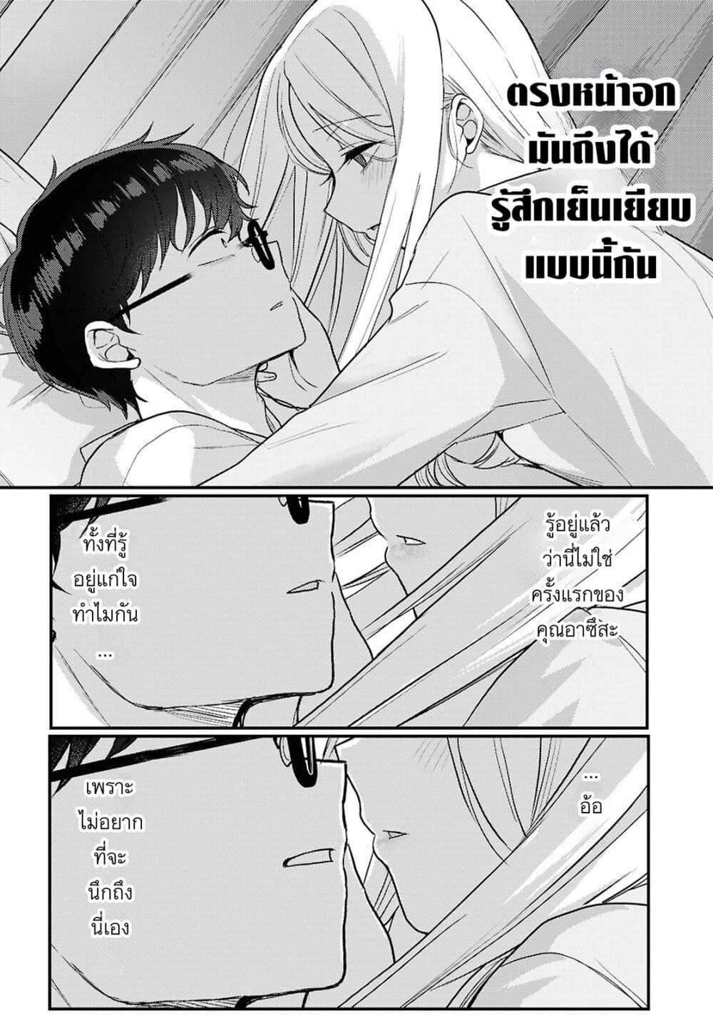 Manga-lc-com อ่านมังงะ อ่านการ์ตูน ออนไลน์ ฟรี Joucho wo Mechakuchani Shitekuru Onna ตอนที่ 1 2 3 4 5 6 7 8 9 10 11 12 13 14 ฟรี ไม่มีโฆษณา Manga-lc - อ่าน มังงะ อ่าน การ์ตูน ออนไลน์ อ่านมังงะ ฟรี