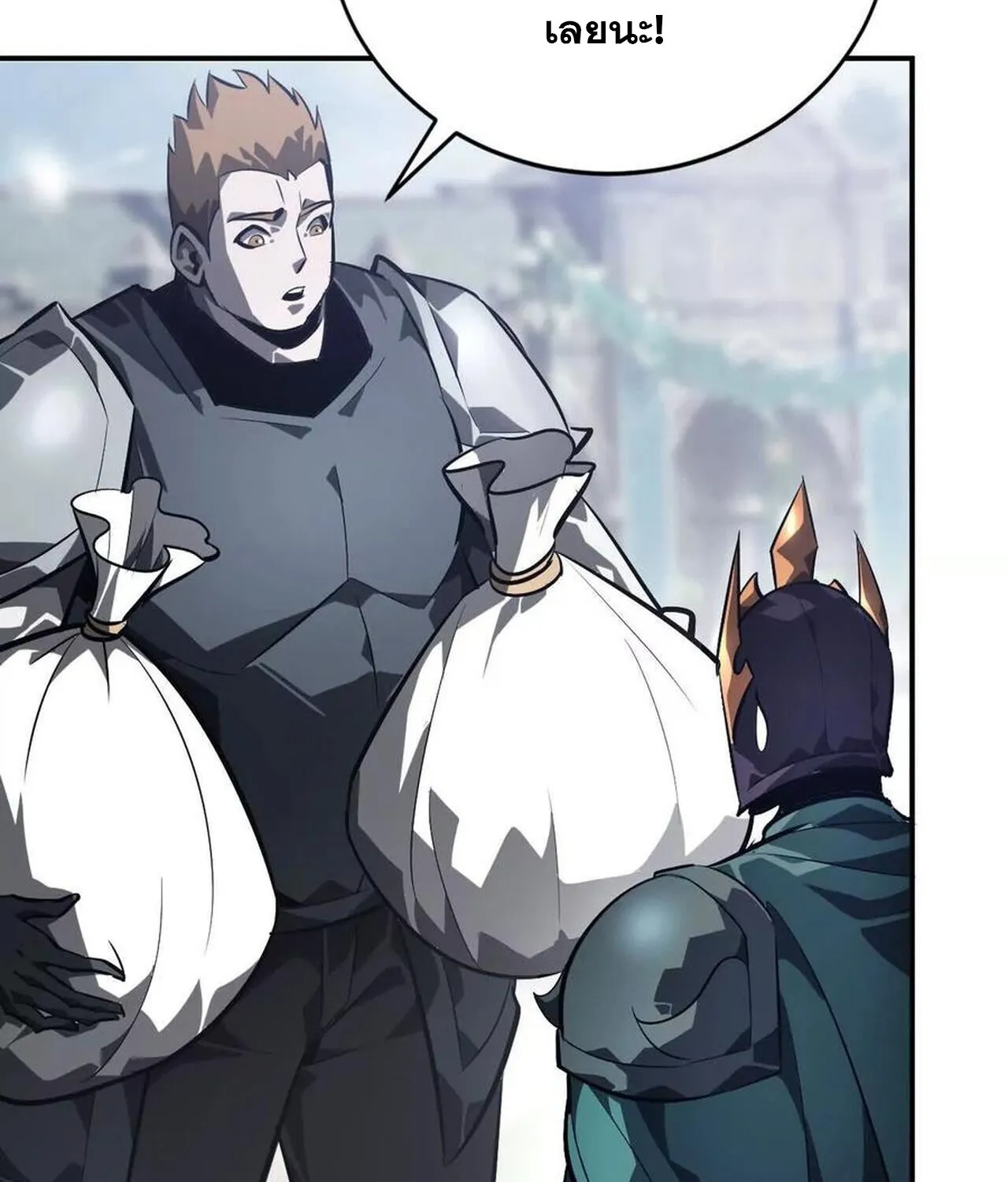 Unparalleled in the Online Gaming World ยอดคน ณ โลกออนไลน_ ตอนที่ ตอนที่ 47 รูปที่ 107