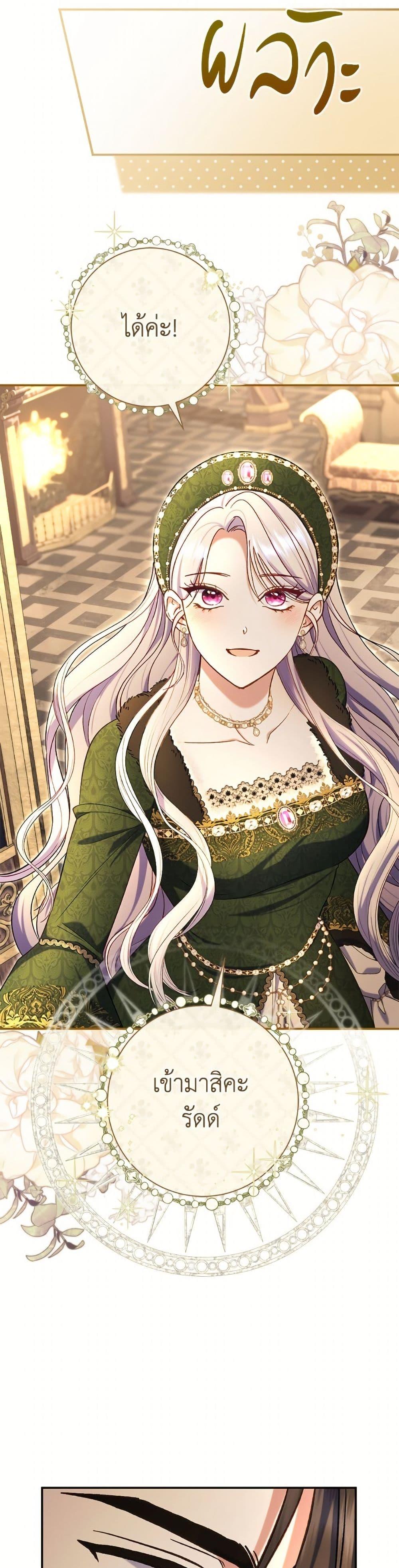 Manga-lc-com อ่านมังงะ อ่านการ์ตูน ออนไลน์ ฟรี The Villain’s Match Is Too Perfect ตอนที่ 1 2 3 4 5 6 7 8 9 10 11 12 13 14 ฟรี ไม่มีโฆษณา Manga-lc - อ่าน มังงะ อ่าน การ์ตูน ออนไลน์ อ่านมังงะ ฟรี