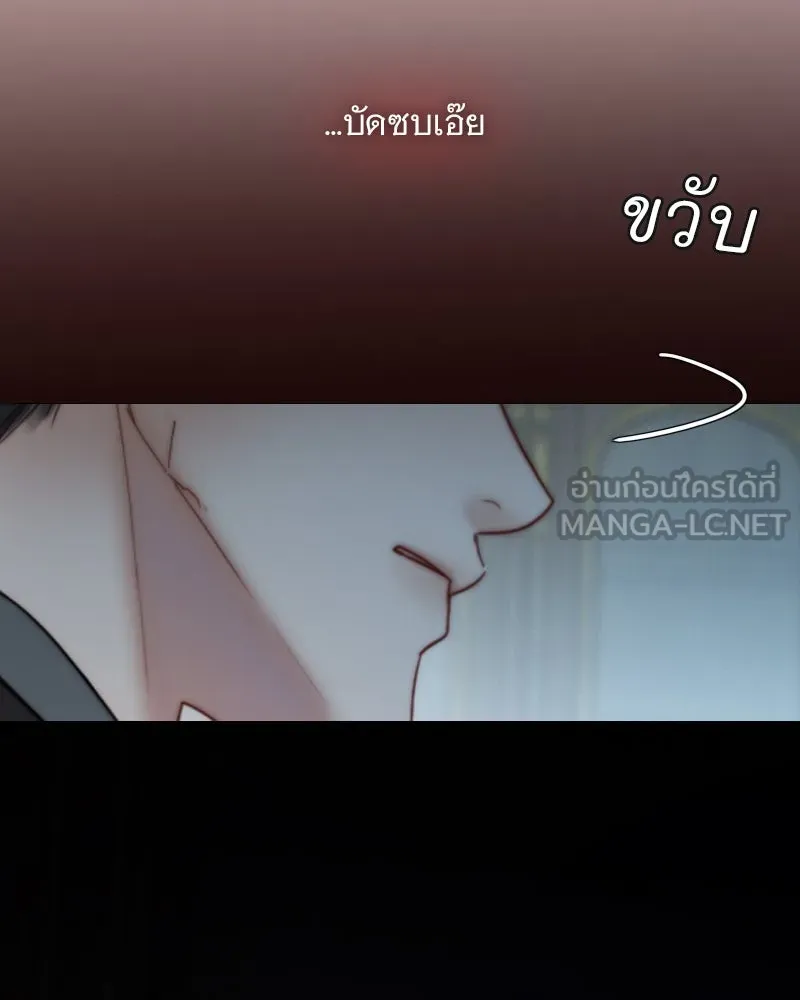 เซเรน่า ตอนที่ 120 รูปที่ 42