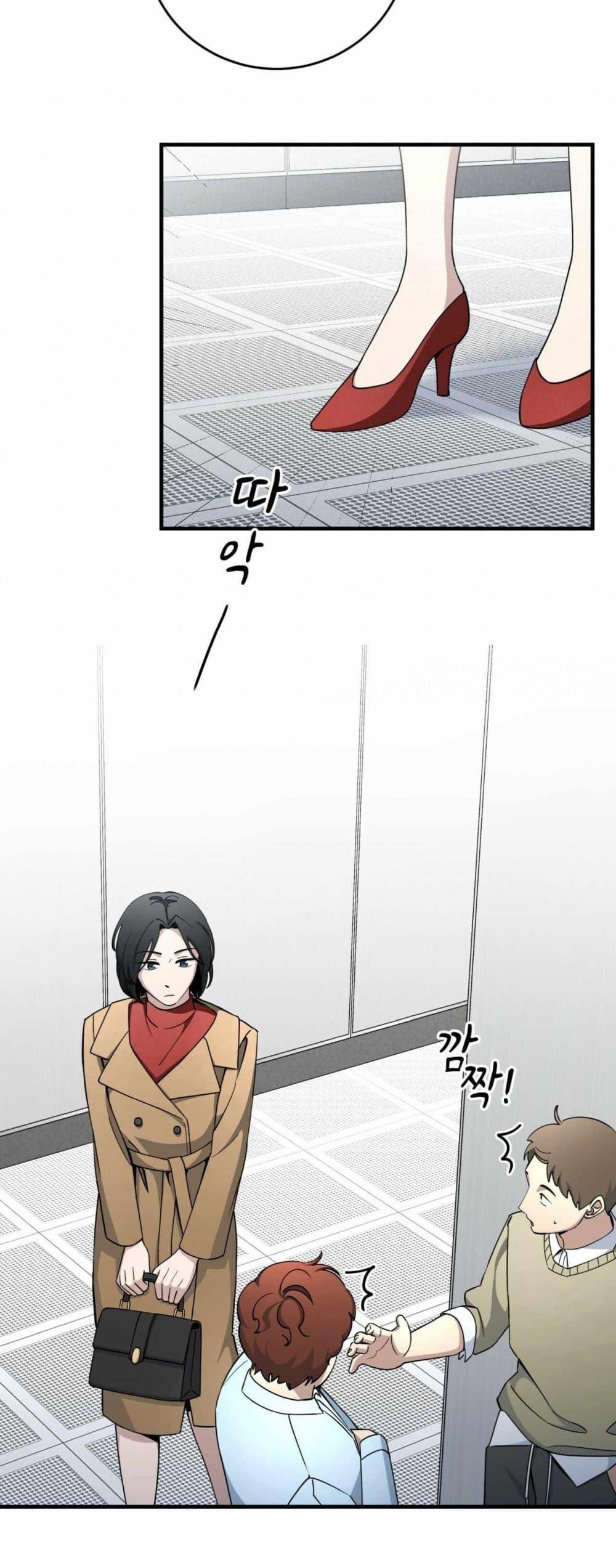 Manga-lc-com อ่านมังงะ อ่านการ์ตูน ออนไลน์ ฟรี Cheolsu Saves the World ตอนที่ 1 2 3 4 5 6 7 8 9 10 11 12 13 14 ฟรี ไม่มีโฆษณา Manga-lc - อ่าน มังงะ อ่าน การ์ตูน ออนไลน์ อ่านมังงะ ฟรี