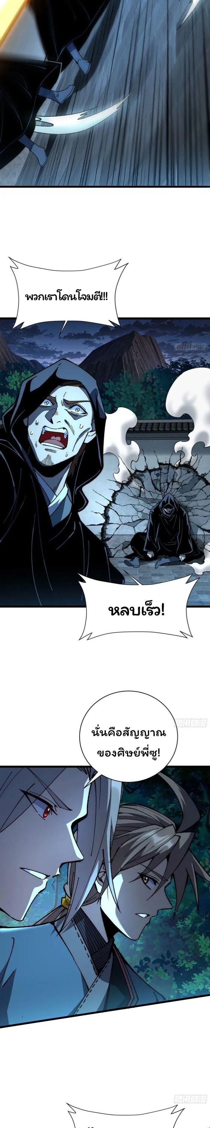 Manga-lc-com อ่านมังงะ อ่านการ์ตูน ออนไลน์ ฟรี Becoming a God, Starting as water monkey ตอนที่ 1 2 3 4 5 6 7 8 9 10 11 12 13 14 ฟรี ไม่มีโฆษณา Manga-lc - อ่าน มังงะ อ่าน การ์ตูน ออนไลน์ อ่านมังงะ ฟรี