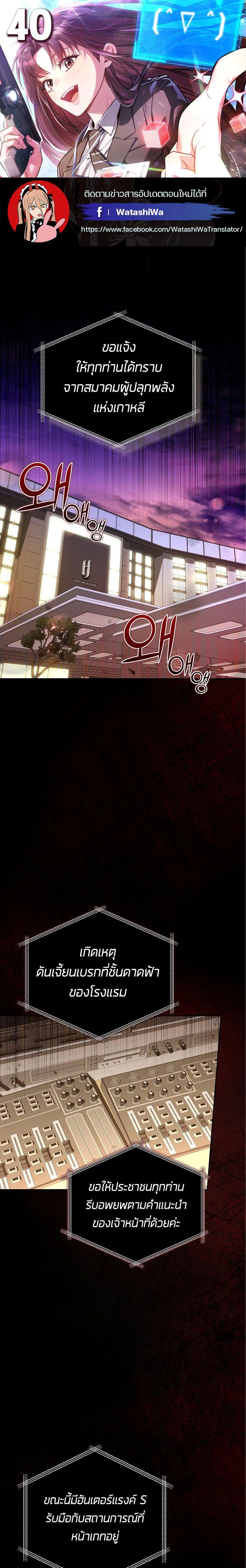 Manga-lc-com อ่านมังงะ อ่านการ์ตูน ออนไลน์ ฟรี Civil Servant Hunter’s S-Class Resignation Log ตอนที่ 1 2 3 4 5 6 7 8 9 10 11 12 13 14 ฟรี ไม่มีโฆษณา Manga-lc - อ่าน มังงะ อ่าน การ์ตูน ออนไลน์ อ่านมังงะ ฟรี