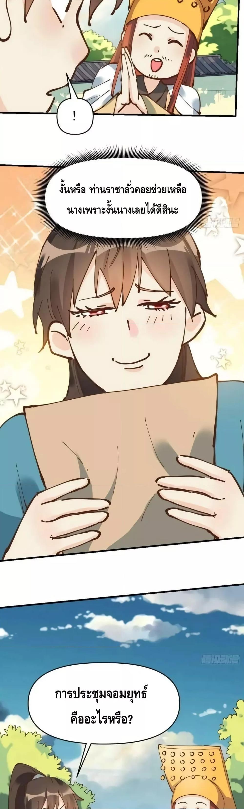 Manga-lc-com อ่านมังงะ อ่านการ์ตูน ออนไลน์ ฟรี ItTurnsOutTh ตอนที่ 1 2 3 4 5 6 7 8 9 10 11 12 13 14 ฟรี ไม่มีโฆษณา Manga-lc - อ่าน มังงะ อ่าน การ์ตูน ออนไลน์ อ่านมังงะ ฟรี