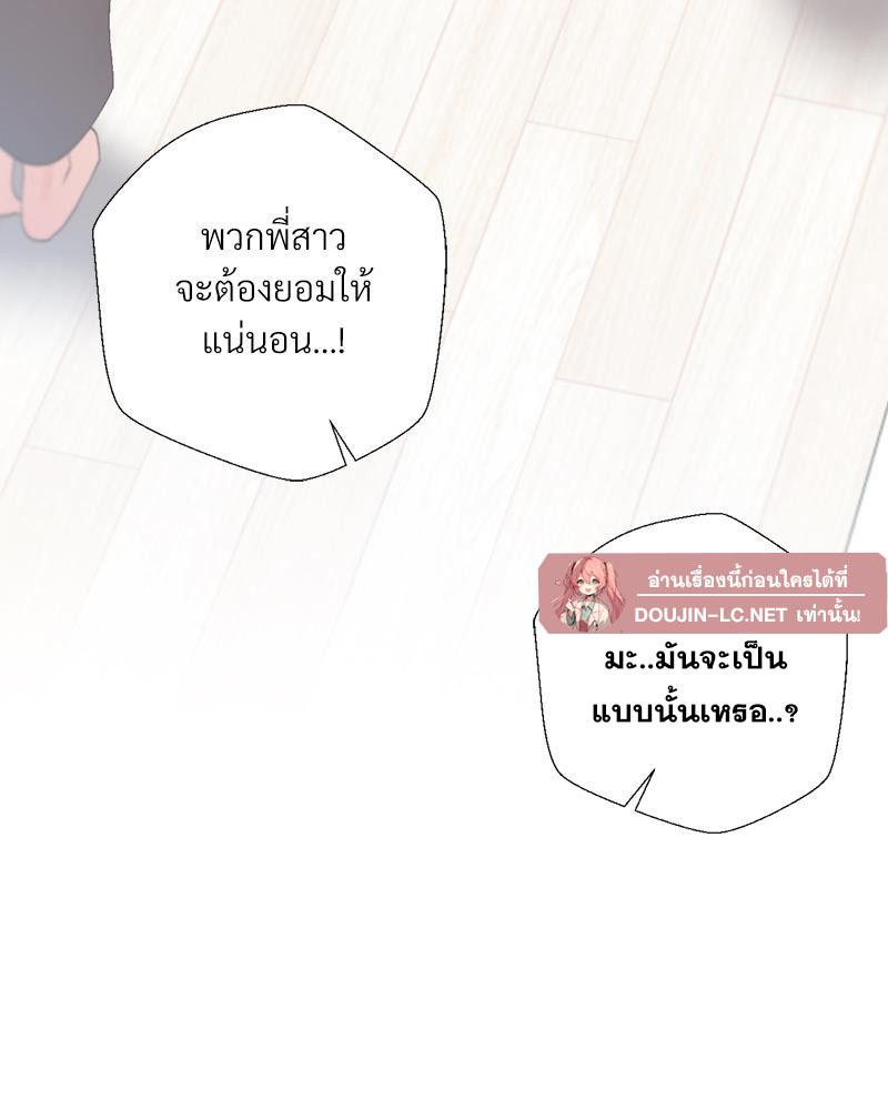 Doujin-Lc- อ่าน โดจิน มังฮวา เกาหลี ญี่ปุ่น จีน แปลไทย Family with Benefits ตอนที่ 1 2 3 4 5 6 7 8 9 10 11 12 13 14 ฟรี ไม่มีโฆษณา อ่าน โดจิน Manhwa เกาหลี ญี่ปุ่น จีน เรามีครบ คัดมาให้เน้นๆ โดจิน 18+ รับประกันความฟินโดย  Doujin Lc