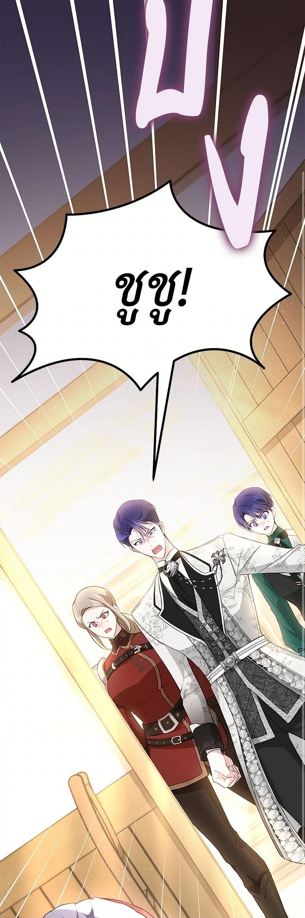 Manga-lc-com อ่านมังงะ อ่านการ์ตูน ออนไลน์ ฟรี Obsessed With Shuelina ตอนที่ 1 2 3 4 5 6 7 8 9 10 11 12 13 14 ฟรี ไม่มีโฆษณา Manga-lc - อ่าน มังงะ อ่าน การ์ตูน ออนไลน์ อ่านมังงะ ฟรี