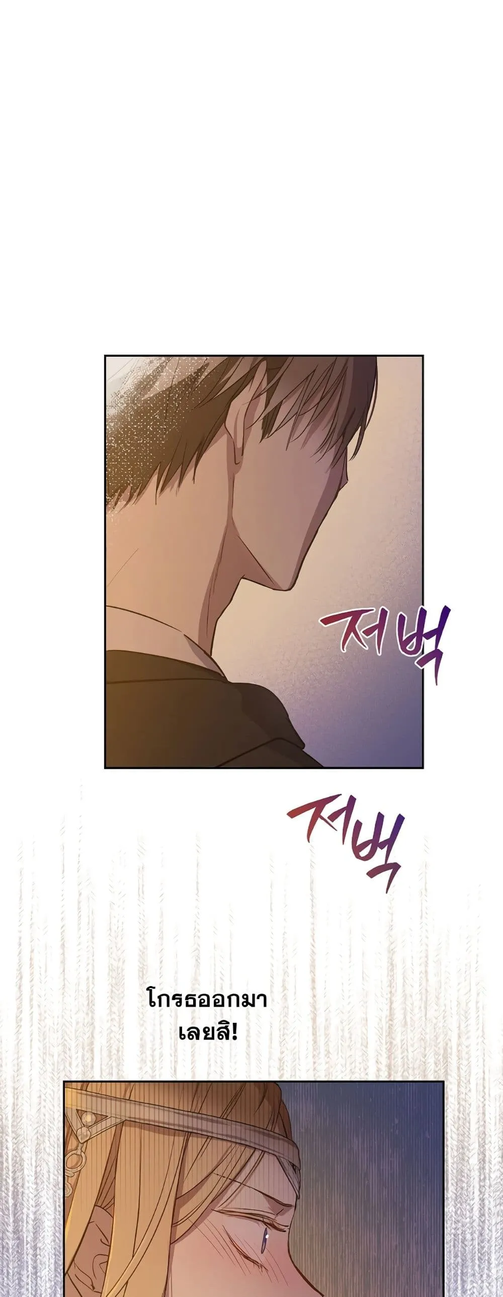 Manga-lc-com อ่านมังงะ อ่านการ์ตูน ออนไลน์ ฟรี The Forgotten Field ตอนที่ 1 2 3 4 5 6 7 8 9 10 11 12 13 14 ฟรี ไม่มีโฆษณา Manga-lc - อ่าน มังงะ อ่าน การ์ตูน ออนไลน์ อ่านมังงะ ฟรี
