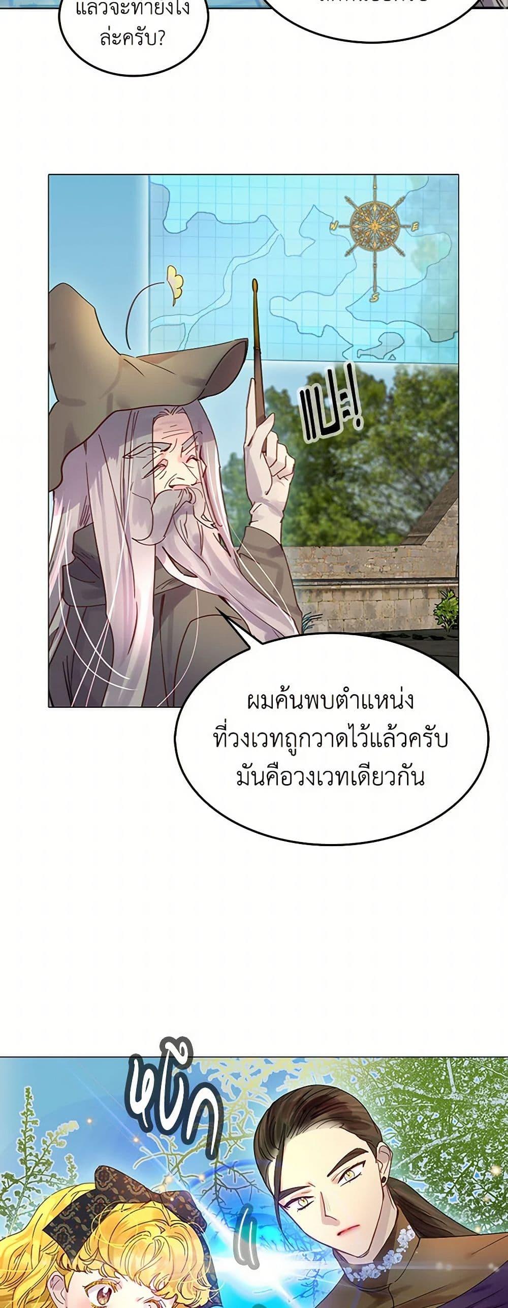 Manga-lc-com อ่านมังงะ อ่านการ์ตูน ออนไลน์ ฟรี Miss Not-So Sidekick ตอนที่ 1 2 3 4 5 6 7 8 9 10 11 12 13 14 ฟรี ไม่มีโฆษณา Manga-lc - อ่าน มังงะ อ่าน การ์ตูน ออนไลน์ อ่านมังงะ ฟรี