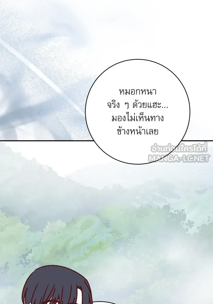 เกิดใหม่คราวนี้ ขอเป็นคนดีดูสักครั้ง ตอนที่ 49 รูปที่ 6