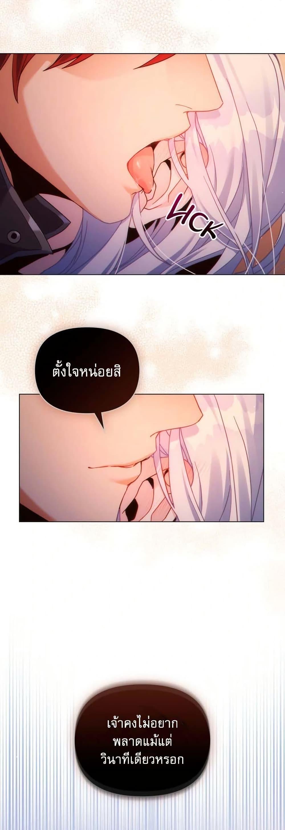 Manga-lc-com อ่านมังงะ อ่านการ์ตูน ออนไลน์ ฟรี I Can See Your Stats! ตอนที่ 1 2 3 4 5 6 7 8 9 10 11 12 13 14 ฟรี ไม่มีโฆษณา Manga-lc - อ่าน มังงะ อ่าน การ์ตูน ออนไลน์ อ่านมังงะ ฟรี
