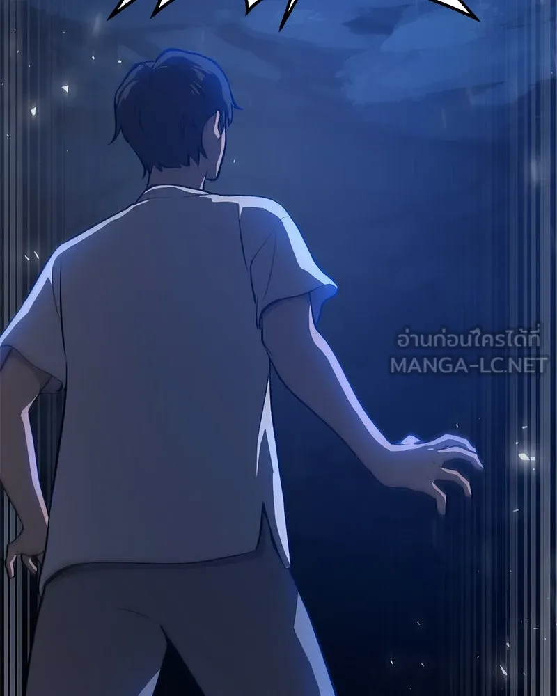 ปลูกผักพิชิตหอคอย ตอนที่ 2 รูปที่ 75