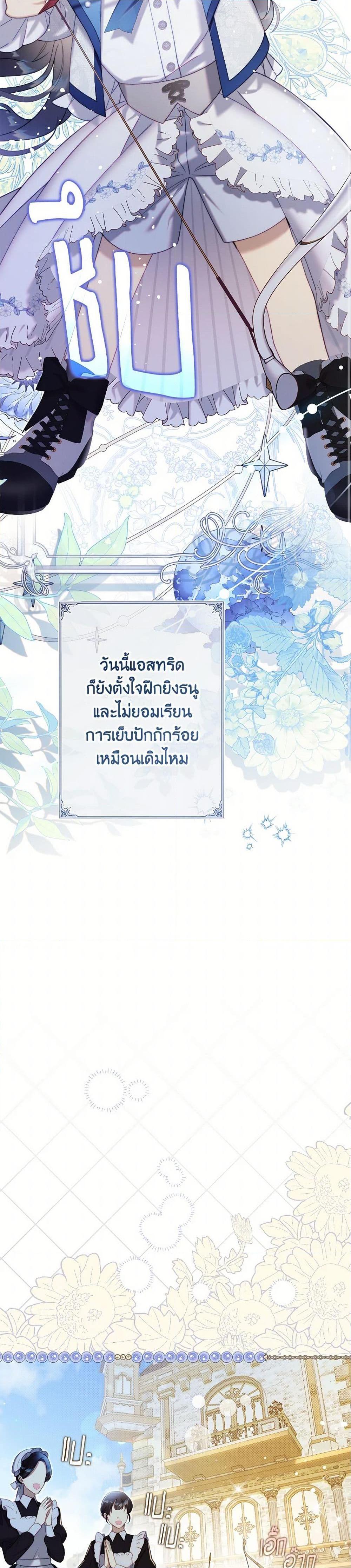 Manga-lc-com อ่านมังงะ อ่านการ์ตูน ออนไลน์ ฟรี Beatrice ตอนที่ 1 2 3 4 5 6 7 8 9 10 11 12 13 14 ฟรี ไม่มีโฆษณา Manga-lc - อ่าน มังงะ อ่าน การ์ตูน ออนไลน์ อ่านมังงะ ฟรี