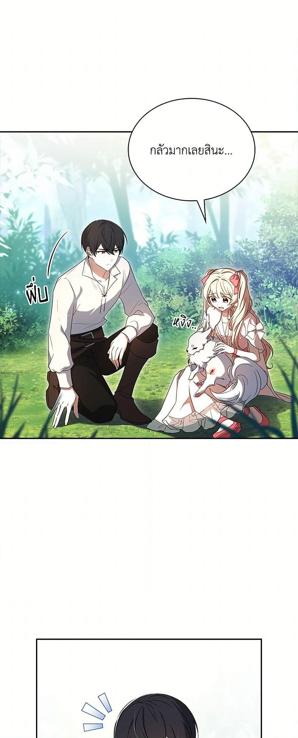 Manga-lc-com อ่านมังงะ อ่านการ์ตูน ออนไลน์ ฟรี Happy Sea World ตอนที่ 1 2 3 4 5 6 7 8 9 10 11 12 13 14 ฟรี ไม่มีโฆษณา Manga-lc - อ่าน มังงะ อ่าน การ์ตูน ออนไลน์ อ่านมังงะ ฟรี