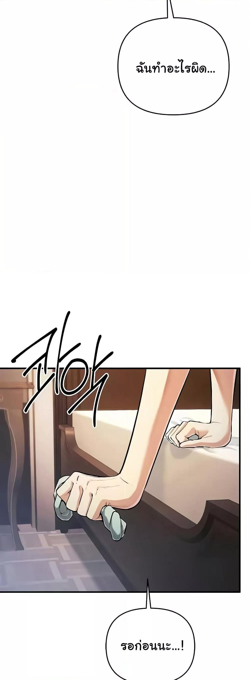Doujin-Lc- อ่าน โดจิน มังฮวา เกาหลี ญี่ปุ่น จีน แปลไทย Greed Game ตอนที่ 1 2 3 4 5 6 7 8 9 10 11 12 13 14 ฟรี ไม่มีโฆษณา อ่าน โดจิน Manhwa เกาหลี ญี่ปุ่น จีน เรามีครบ คัดมาให้เน้นๆ โดจิน 18+ รับประกันความฟินโดย  Doujin Lc