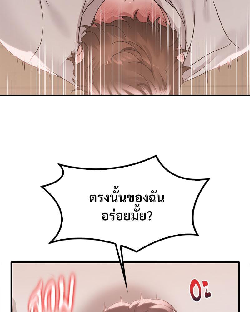 Doujin-Lc- อ่าน โดจิน มังฮวา เกาหลี ญี่ปุ่น จีน แปลไทย Drunk on You ตอนที่ 1 2 3 4 5 6 7 8 9 10 11 12 13 14 ฟรี ไม่มีโฆษณา อ่าน โดจิน Manhwa เกาหลี ญี่ปุ่น จีน เรามีครบ คัดมาให้เน้นๆ โดจิน 18+ รับประกันความฟินโดย  Doujin Lc