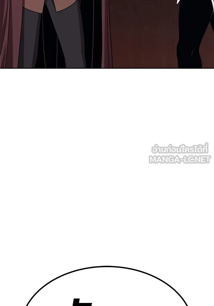 +99 ท่อนไม้พร้อมบวก ตอนที่ 3 เจ้าเด็กหมาป่า (1) รูปที่ 348