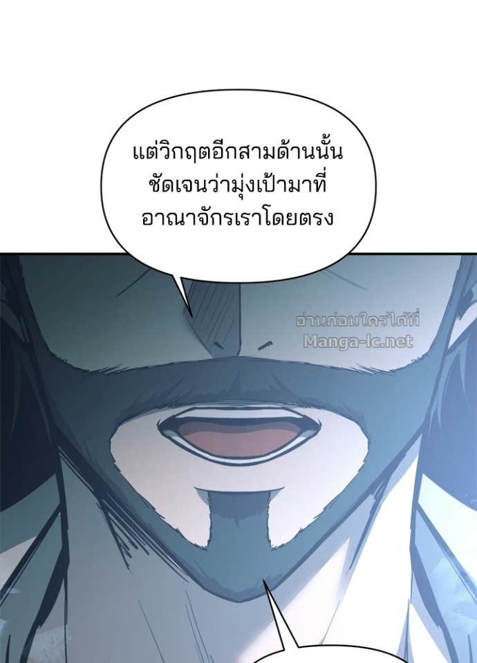 Doujin-Lc- อ่าน โดจิน มังฮวา เกาหลี ญี่ปุ่น จีน แปลไทย ผู้พิชิตเกมป้องกันฐาน ตอนที่ 1 2 3 4 5 6 7 8 9 10 11 12 13 14 ฟรี ไม่มีโฆษณา อ่าน โดจิน Manhwa เกาหลี ญี่ปุ่น จีน เรามีครบ คัดมาให้เน้นๆ โดจิน 18+ รับประกันความฟินโดย Doujin Lc