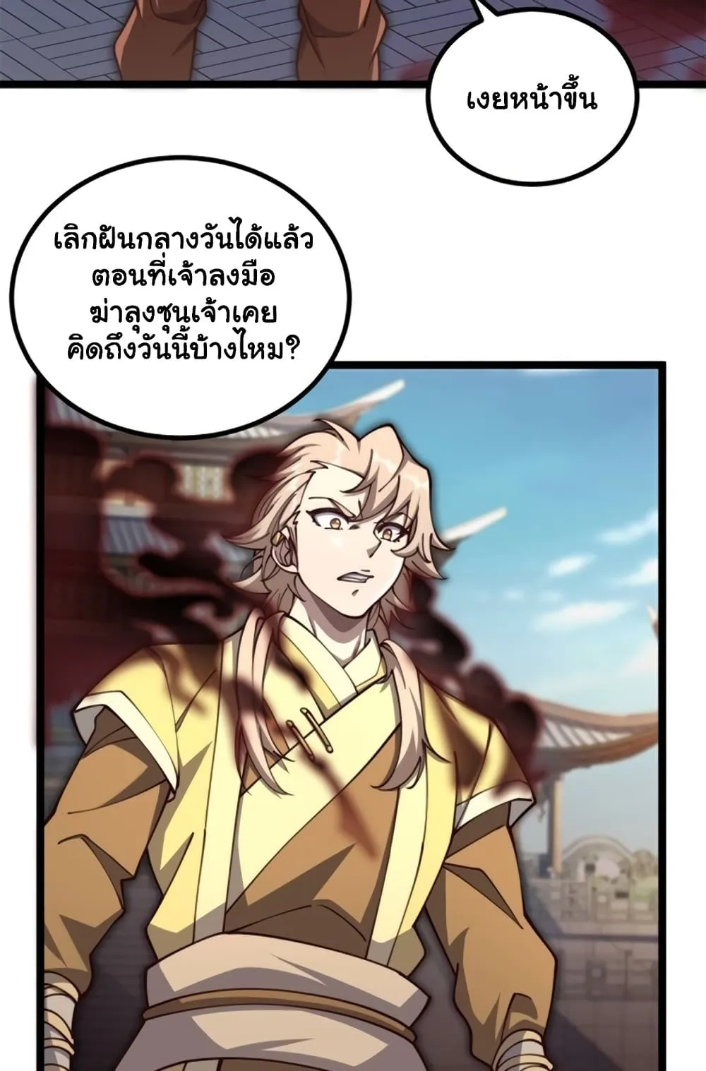 Manga-lc-com อ่านมังงะ อ่านการ์ตูน ออนไลน์ ฟรี Heaven’s Devourer ตอนที่ 1 2 3 4 5 6 7 8 9 10 11 12 13 14 ฟรี ไม่มีโฆษณา Manga-lc - อ่าน มังงะ อ่าน การ์ตูน ออนไลน์ อ่านมังงะ ฟรี