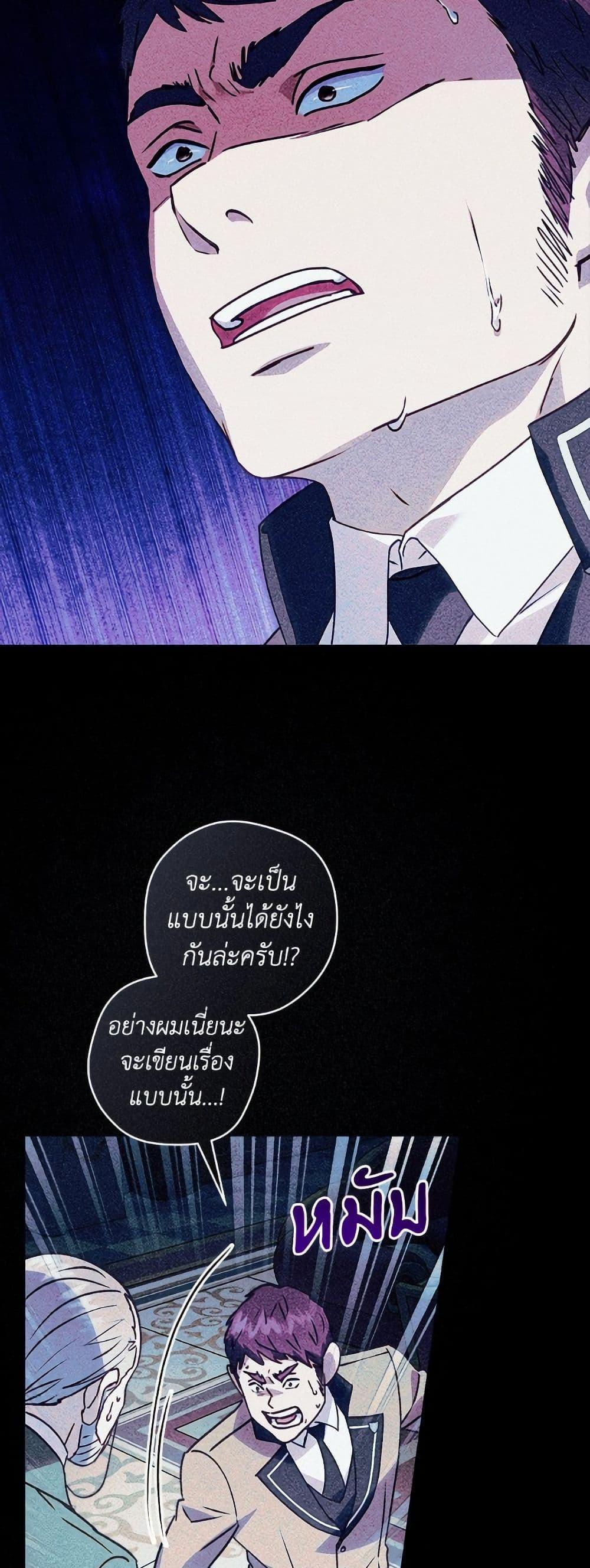 Manga-lc-com อ่านมังงะ อ่านการ์ตูน ออนไลน์ ฟรี I’ll Predict Your Happy Ending ตอนที่ 1 2 3 4 5 6 7 8 9 10 11 12 13 14 ฟรี ไม่มีโฆษณา Manga-lc - อ่าน มังงะ อ่าน การ์ตูน ออนไลน์ อ่านมังงะ ฟรี