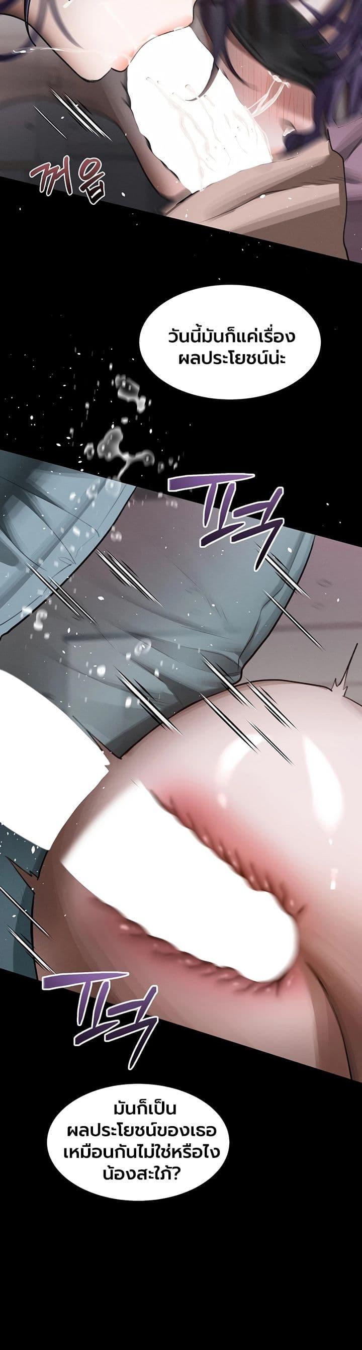 Doujin-Lc- อ่าน โดจิน มังฮวา เกาหลี ญี่ปุ่น จีน แปลไทย Dirty Talk ตอนที่ 1 2 3 4 5 6 7 8 9 10 11 12 13 14 ฟรี ไม่มีโฆษณา อ่าน โดจิน Manhwa เกาหลี ญี่ปุ่น จีน เรามีครบ คัดมาให้เน้นๆ โดจิน 18+ รับประกันความฟินโดย  Doujin Lc