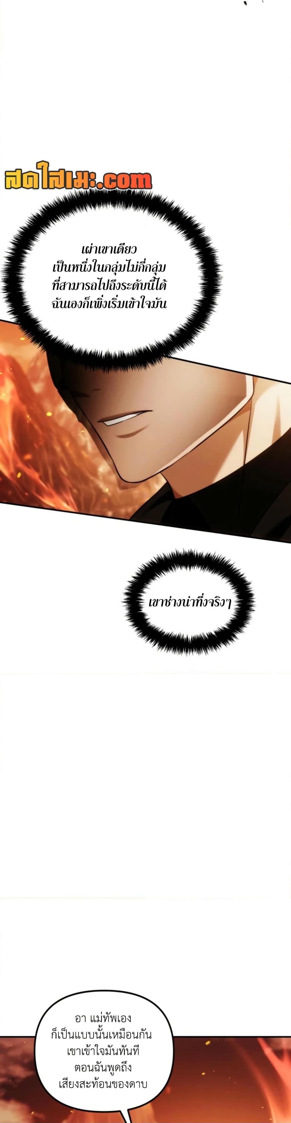 Manga-lc-com อ่านมังงะ อ่านการ์ตูน ออนไลน์ ฟรี Ranker Who Lives A Second Time ตอนที่ 1 2 3 4 5 6 7 8 9 10 11 12 13 14 ฟรี ไม่มีโฆษณา Manga-lc - อ่าน มังงะ อ่าน การ์ตูน ออนไลน์ อ่านมังงะ ฟรี