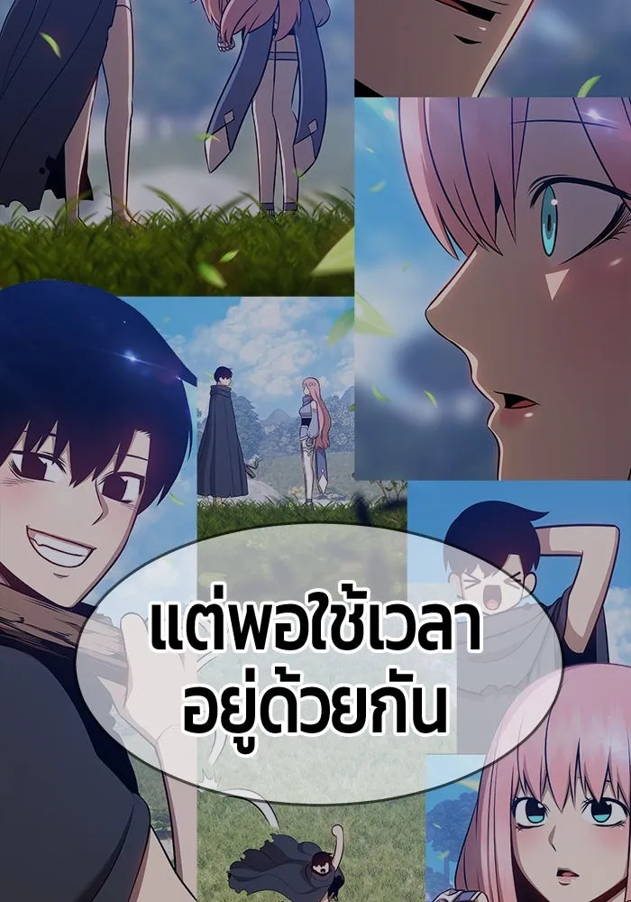 +99 ท่อนไม้พร้อมบวก ตอนที่ 36 รูปที่ 134