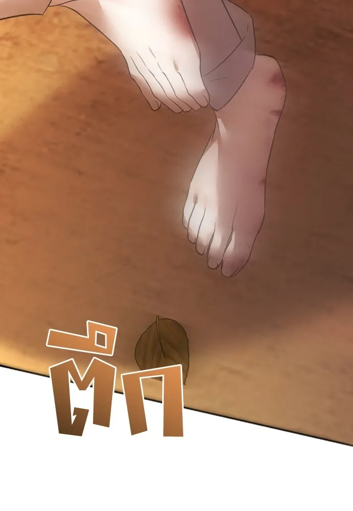 วิธีหนีตายจากนิยายโรคจิต ตอนที่ 42 รูปที่ 77