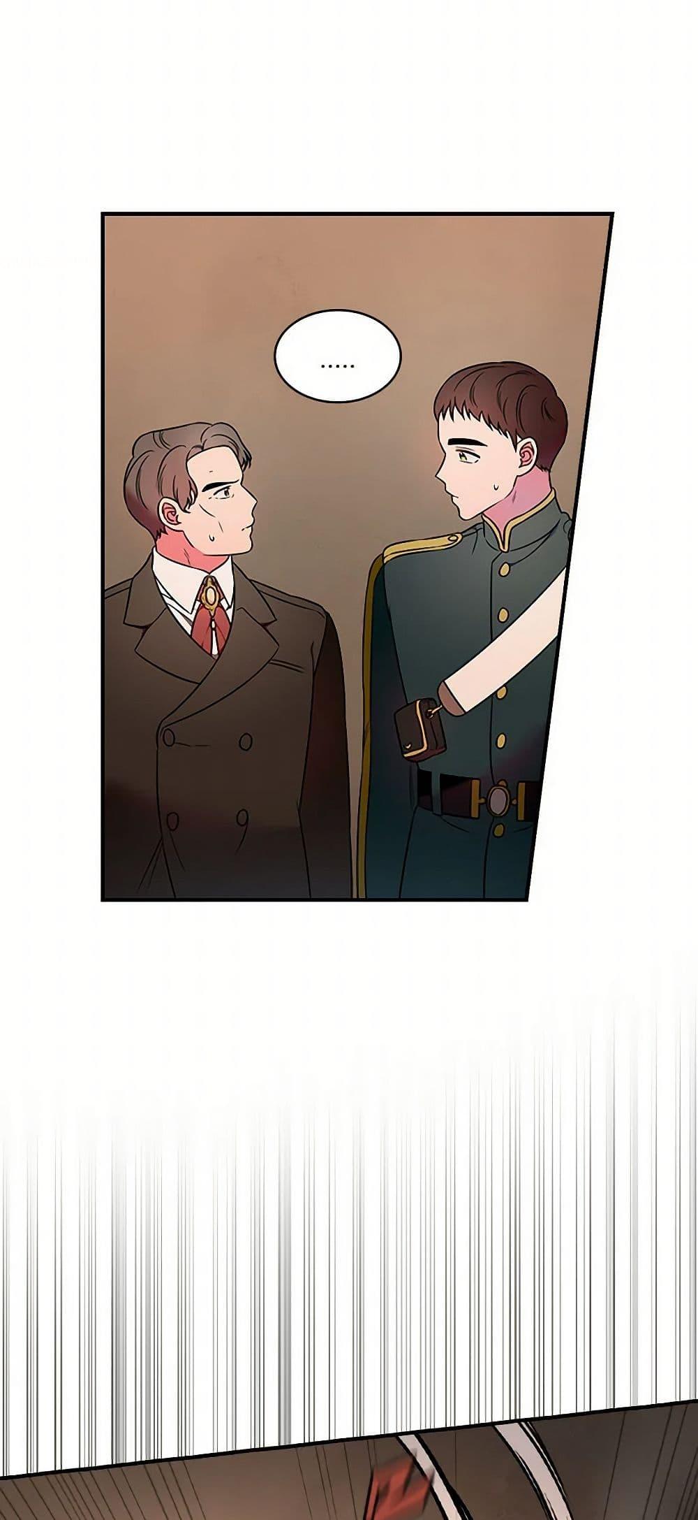 Manga-lc-com อ่านมังงะ อ่านการ์ตูน ออนไลน์ ฟรี Duchess in the Glass House ตอนที่ 1 2 3 4 5 6 7 8 9 10 11 12 13 14 ฟรี ไม่มีโฆษณา Manga-lc - อ่าน มังงะ อ่าน การ์ตูน ออนไลน์ อ่านมังงะ ฟรี