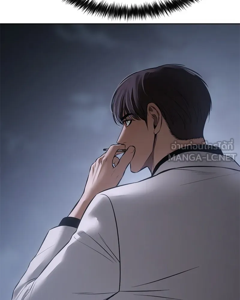 แบคXX ตอนที่ 84 รูปที่ 144