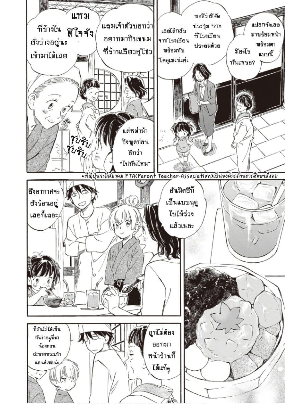 Manga-lc-com อ่านมังงะ อ่านการ์ตูน ออนไลน์ ฟรี Deaimon ตอนที่ 1 2 3 4 5 6 7 8 9 10 11 12 13 14 ฟรี ไม่มีโฆษณา Manga-lc - อ่าน มังงะ อ่าน การ์ตูน ออนไลน์ อ่านมังงะ ฟรี