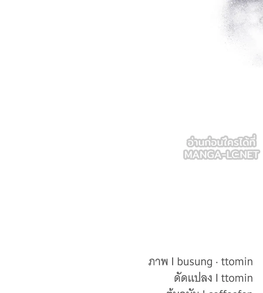 ถึกทนแทงก์แรงก์ C ตอนที่ 7 รูปที่ 213