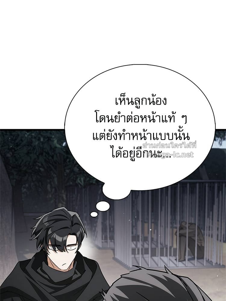 Doujin-Lc- อ่าน โดจิน มังฮวา เกาหลี ญี่ปุ่น จีน แปลไทย หยุดนะจอมมาร ฮีโร่ล้อมไว้หมดแล้ว ตอนที่ 1 2 3 4 5 6 7 8 9 10 11 12 13 14 ฟรี ไม่มีโฆษณา อ่าน โดจิน Manhwa เกาหลี ญี่ปุ่น จีน เรามีครบ คัดมาให้เน้นๆ โดจิน 18+ รับประกันความฟินโดย Doujin Lc