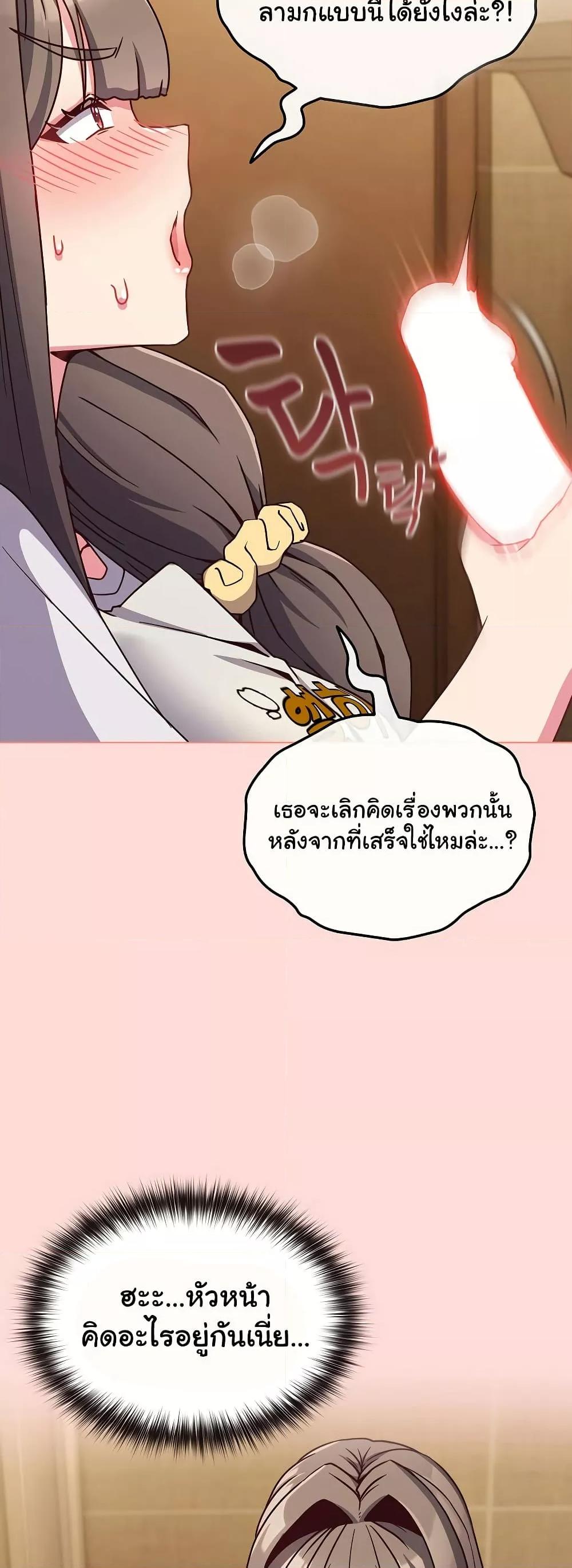 Doujin-Lc- อ่าน โดจิน มังฮวา เกาหลี ญี่ปุ่น จีน แปลไทย But You’re the Same Age as My Daughter! ตอนที่ 1 2 3 4 5 6 7 8 9 10 11 12 13 14 ฟรี ไม่มีโฆษณา อ่าน โดจิน Manhwa เกาหลี ญี่ปุ่น จีน เรามีครบ คัดมาให้เน้นๆ โดจิน 18+ รับประกันความฟินโดย  Doujin Lc