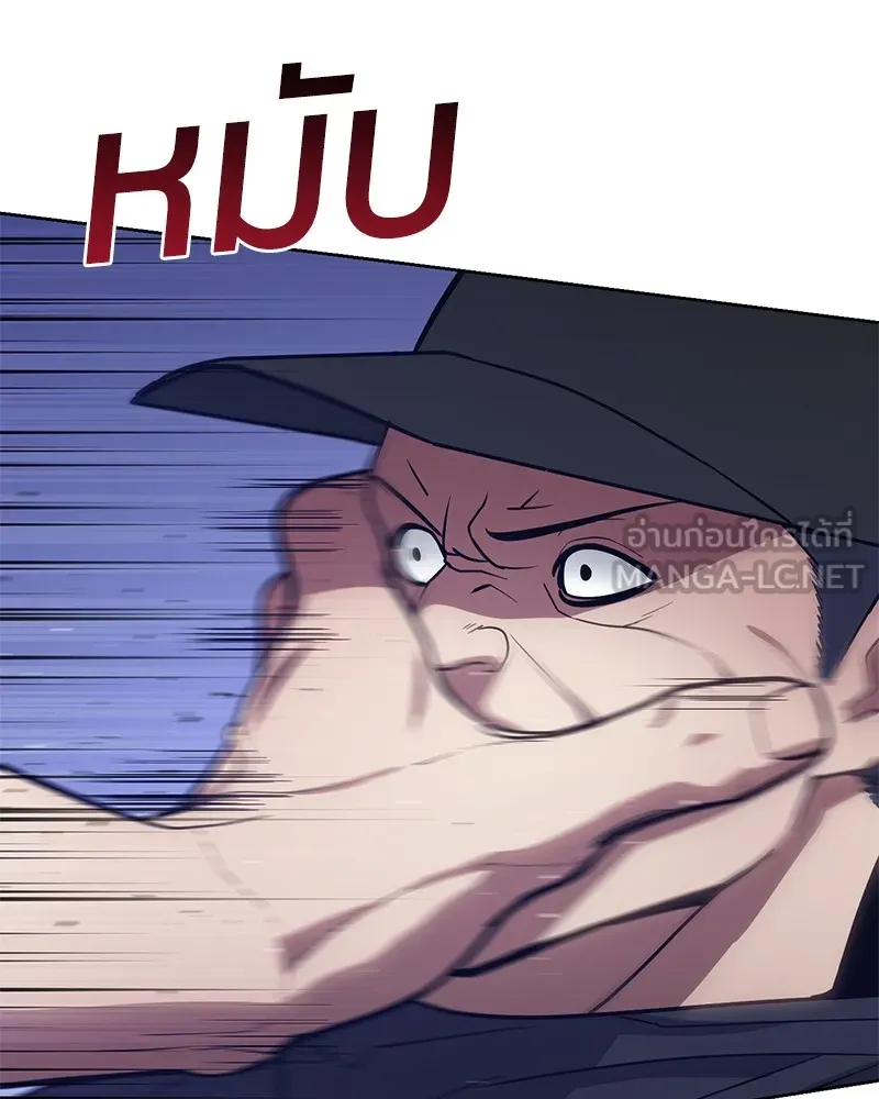 แบคXX ตอนที่ 2 รูปที่ 210