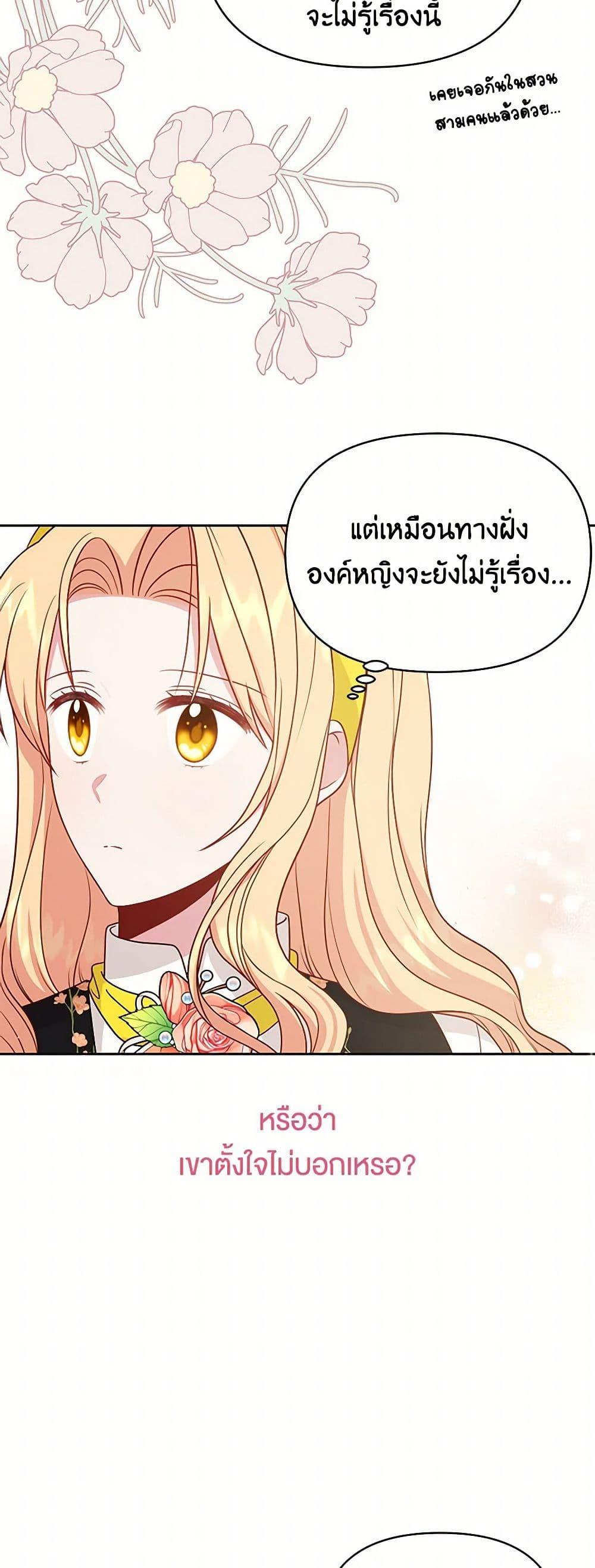 Manga-lc-com อ่านมังงะ อ่านการ์ตูน ออนไลน์ ฟรี My BFF is a Tyrant in Training ตอนที่ 1 2 3 4 5 6 7 8 9 10 11 12 13 14 ฟรี ไม่มีโฆษณา Manga-lc - อ่าน มังงะ อ่าน การ์ตูน ออนไลน์ อ่านมังงะ ฟรี