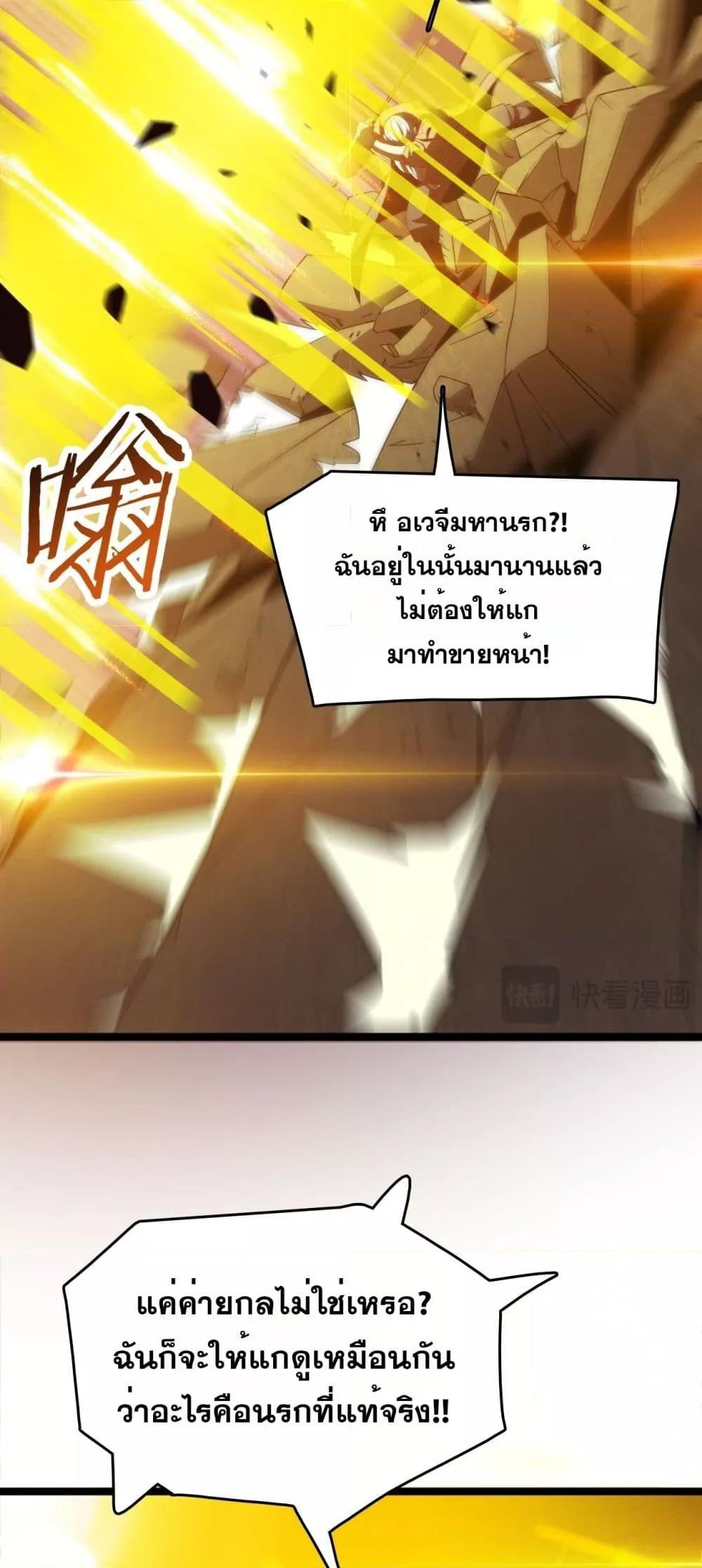 Manga-lc-com อ่านมังงะ อ่านการ์ตูน ออนไลน์ ฟรี Invasionofall ตอนที่ 1 2 3 4 5 6 7 8 9 10 11 12 13 14 ฟรี ไม่มีโฆษณา Manga-lc - อ่าน มังงะ อ่าน การ์ตูน ออนไลน์ อ่านมังงะ ฟรี