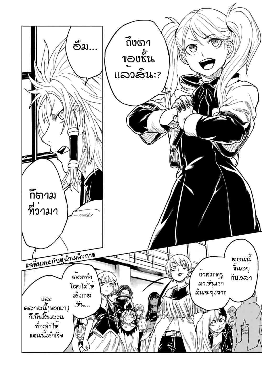 Manga-lc-com อ่านมังงะ อ่านการ์ตูน ออนไลน์ ฟรี Kokuei no Junk ตอนที่ 1 2 3 4 5 6 7 8 9 10 11 12 13 14 ฟรี ไม่มีโฆษณา Manga-lc - อ่าน มังงะ อ่าน การ์ตูน ออนไลน์ อ่านมังงะ ฟรี