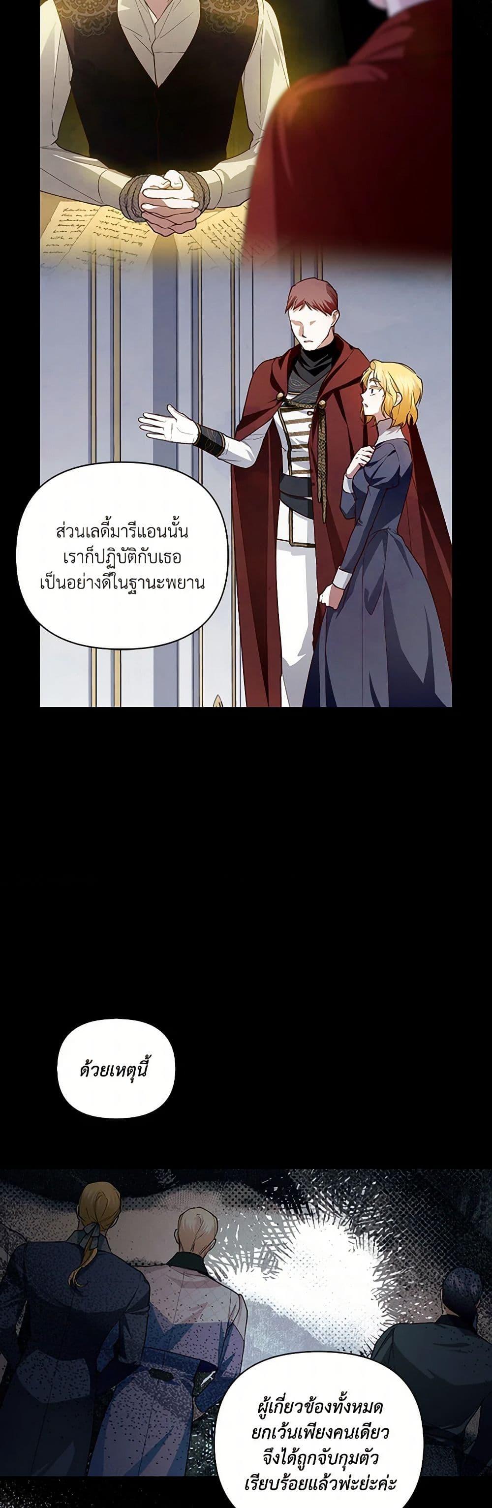 Manga-lc-com อ่านมังงะ อ่านการ์ตูน ออนไลน์ ฟรี How to Hide the Emperor’s Child ตอนที่ 1 2 3 4 5 6 7 8 9 10 11 12 13 14 ฟรี ไม่มีโฆษณา Manga-lc - อ่าน มังงะ อ่าน การ์ตูน ออนไลน์ อ่านมังงะ ฟรี