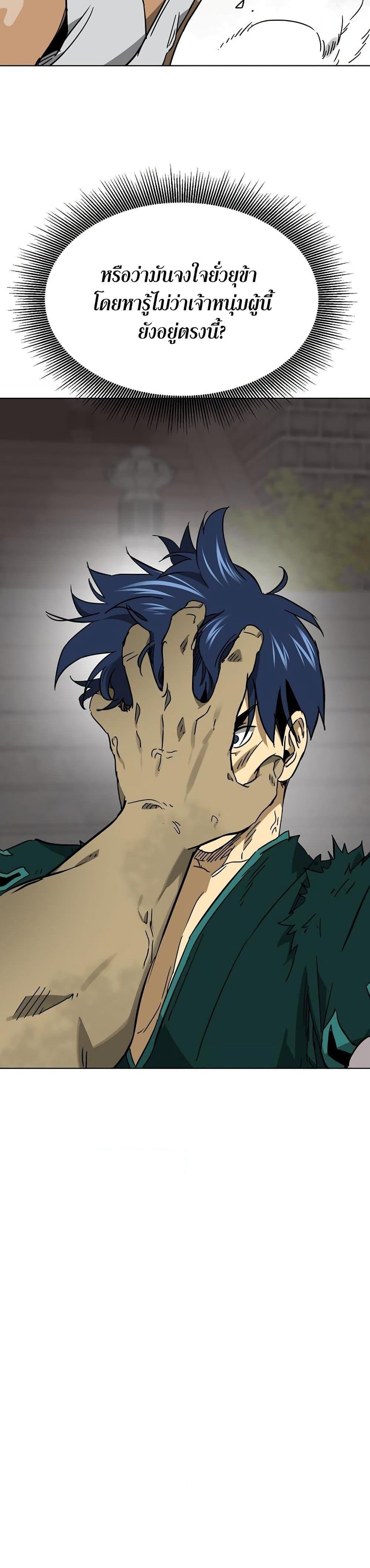 Manga-lc-com อ่านมังงะ อ่านการ์ตูน ออนไลน์ ฟรี Infinite Level Up in Murim ตอนที่ 1 2 3 4 5 6 7 8 9 10 11 12 13 14 ฟรี ไม่มีโฆษณา Manga-lc - อ่าน มังงะ อ่าน การ์ตูน ออนไลน์ อ่านมังงะ ฟรี