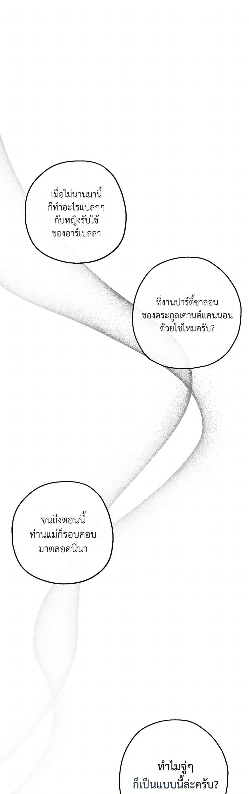 Manga-lc-com อ่านมังงะ อ่านการ์ตูน ออนไลน์ ฟรี Monster Princess ตอนที่ 1 2 3 4 5 6 7 8 9 10 11 12 13 14 ฟรี ไม่มีโฆษณา Manga-lc - อ่าน มังงะ อ่าน การ์ตูน ออนไลน์ อ่านมังงะ ฟรี