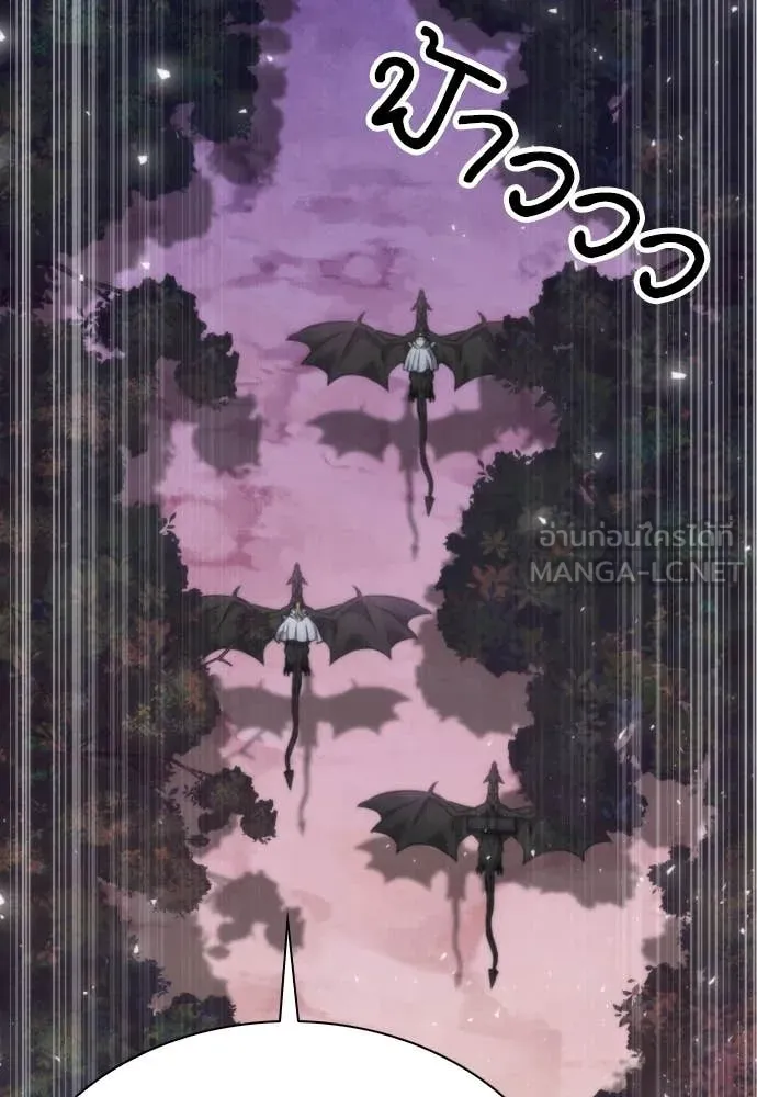 ดรูอิดแห่งสถานีโซล ตอนที่ 200 รูปที่ 68