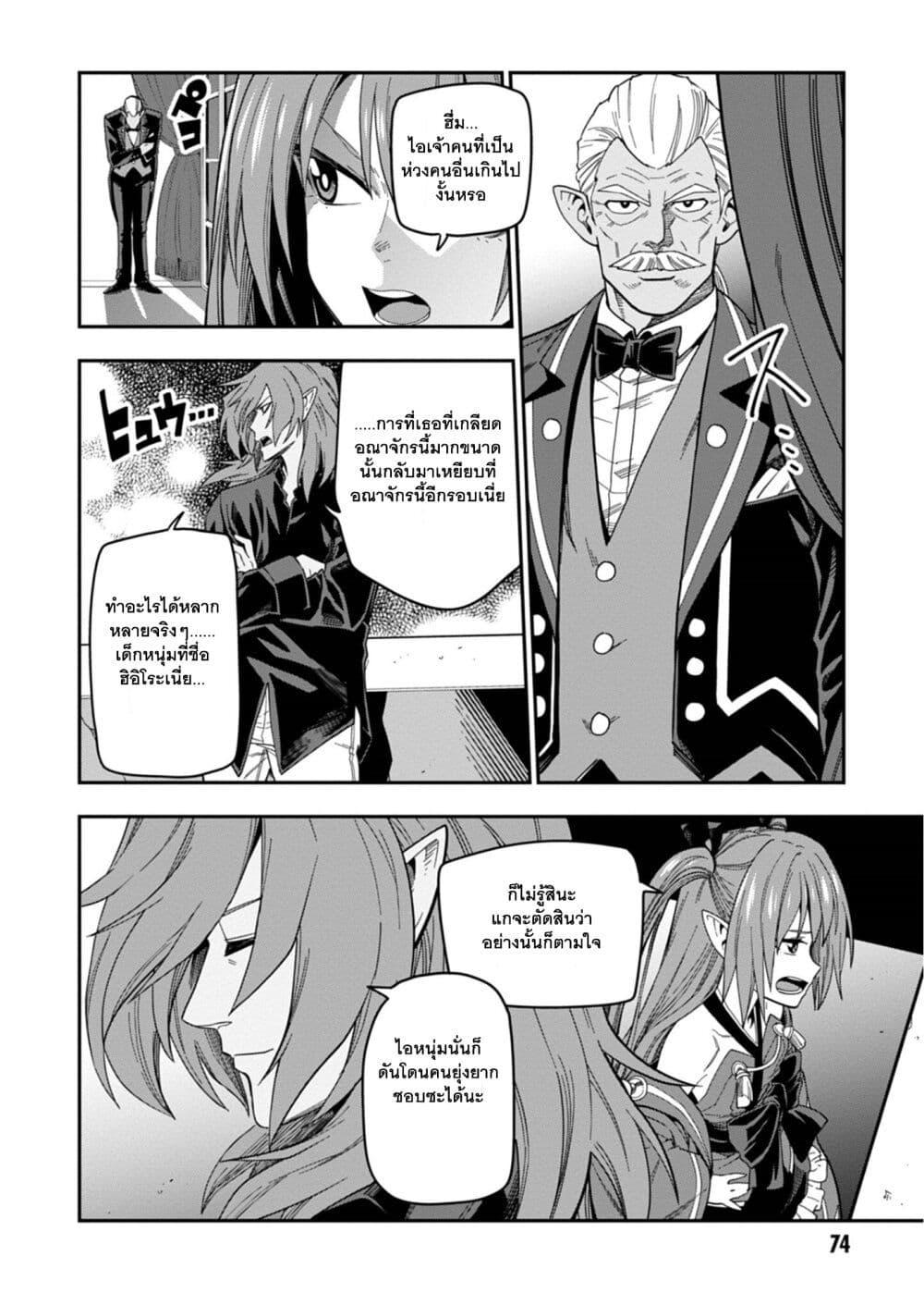 Manga-lc-com อ่านมังงะ อ่านการ์ตูน ออนไลน์ ฟรี Konjiki no Moji Tsukai – Yuusha Yonin ni Makikomareta Unique Cheat ตอนที่ 1 2 3 4 5 6 7 8 9 10 11 12 13 14 ฟรี ไม่มีโฆษณา Manga-lc - อ่าน มังงะ อ่าน การ์ตูน ออนไลน์ อ่านมังงะ ฟรี