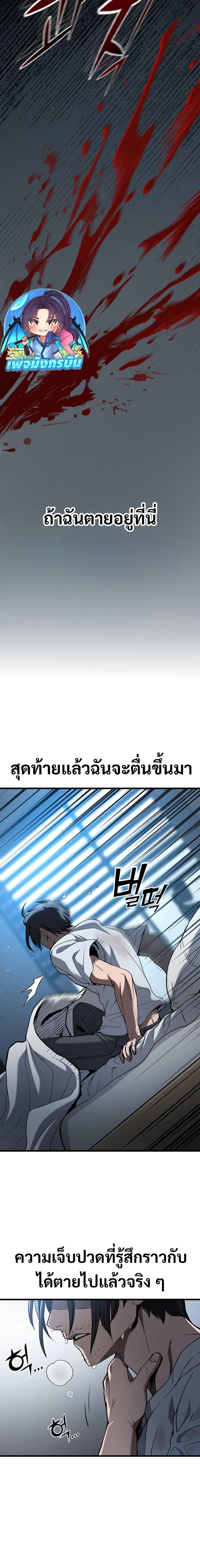 Manga-lc-com อ่านมังงะ อ่านการ์ตูน ออนไลน์ ฟรี Demonic Beast Hunter Survival Guide ตอนที่ 1 2 3 4 5 6 7 8 9 10 11 12 13 14 ฟรี ไม่มีโฆษณา Manga-lc - อ่าน มังงะ อ่าน การ์ตูน ออนไลน์ อ่านมังงะ ฟรี