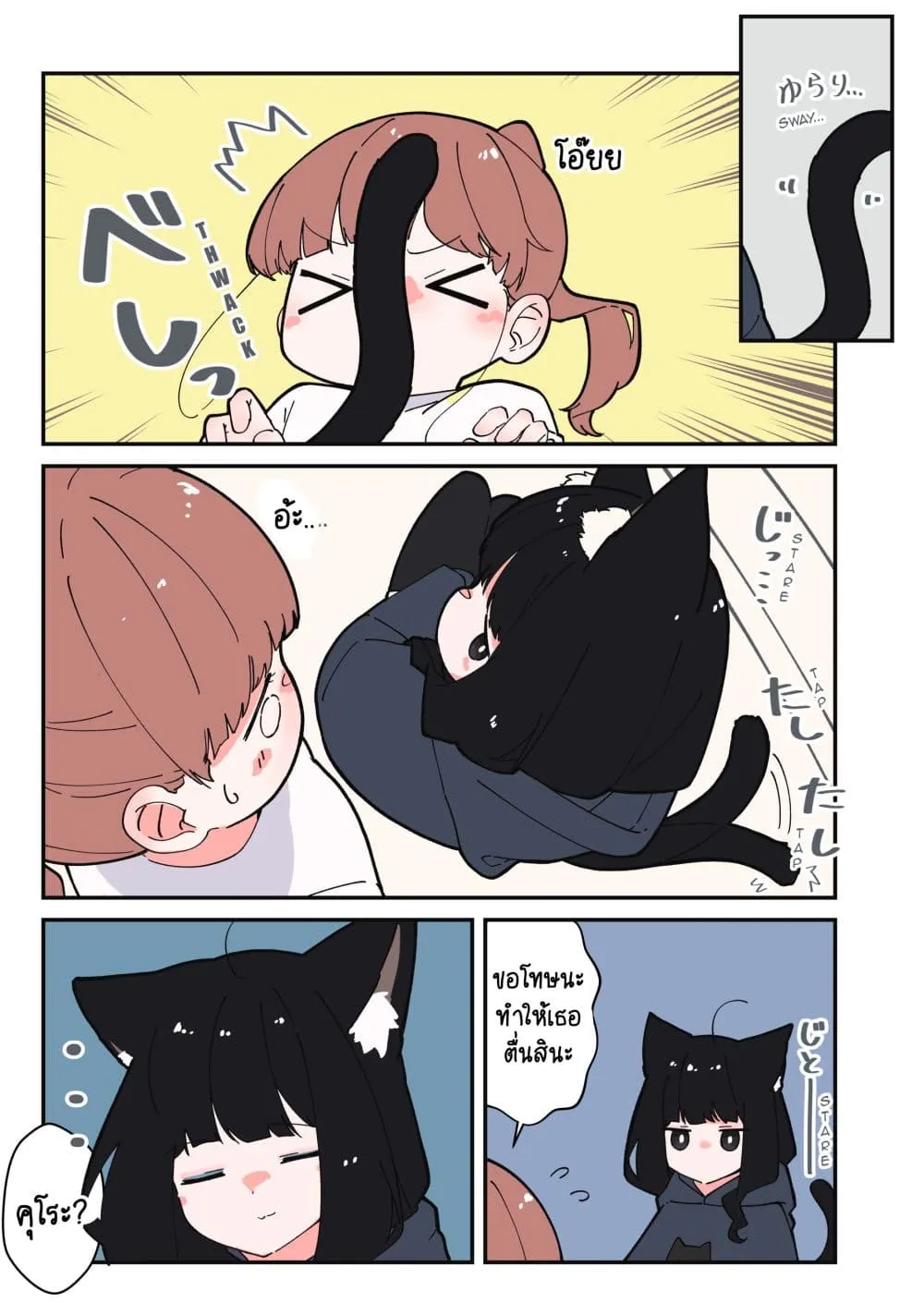 Manga-lc-com อ่านมังงะ อ่านการ์ตูน ออนไลน์ ฟรี Uchi no Kuroneko, Onna no Ko ตอนที่ 1 2 3 4 5 6 7 8 9 10 11 12 13 14 ฟรี ไม่มีโฆษณา Manga-lc - อ่าน มังงะ อ่าน การ์ตูน ออนไลน์ อ่านมังงะ ฟรี