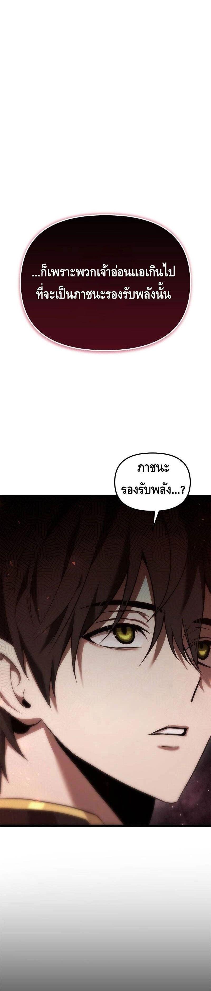 Manga-lc-com อ่านมังงะ อ่านการ์ตูน ออนไลน์ ฟรี The Necromancer Family’s Young Heir ตอนที่ 1 2 3 4 5 6 7 8 9 10 11 12 13 14 ฟรี ไม่มีโฆษณา Manga-lc - อ่าน มังงะ อ่าน การ์ตูน ออนไลน์ อ่านมังงะ ฟรี