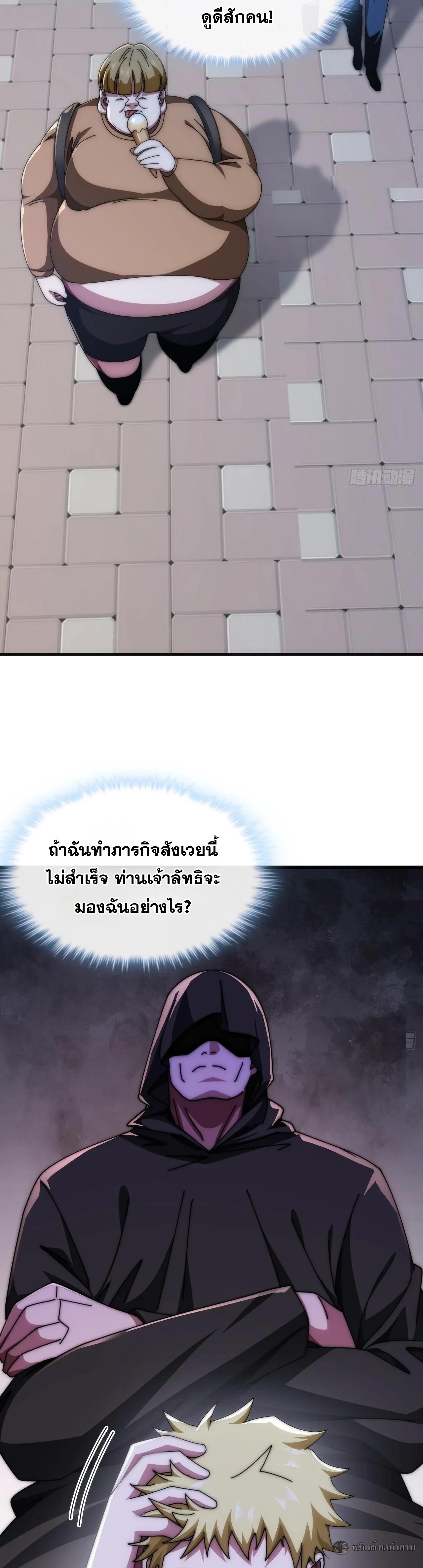 Manga-lc-com อ่านมังงะ อ่านการ์ตูน ออนไลน์ ฟรี Infinite Evolution From Zero ตอนที่ 1 2 3 4 5 6 7 8 9 10 11 12 13 14 ฟรี ไม่มีโฆษณา Manga-lc - อ่าน มังงะ อ่าน การ์ตูน ออนไลน์ อ่านมังงะ ฟรี