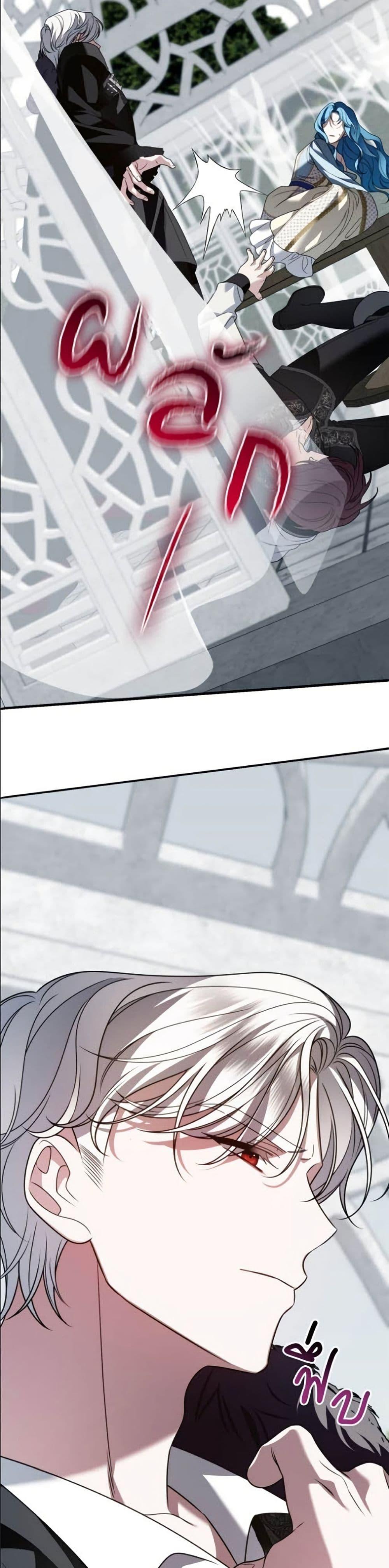 Manga-lc-com อ่านมังงะ อ่านการ์ตูน ออนไลน์ ฟรี Noble in Name, Vulgar at Heart ตอนที่ 1 2 3 4 5 6 7 8 9 10 11 12 13 14 ฟรี ไม่มีโฆษณา Manga-lc - อ่าน มังงะ อ่าน การ์ตูน ออนไลน์ อ่านมังงะ ฟรี